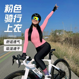 骑行服;赛车服;其他骑行用品