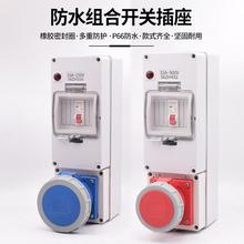 ˮmȫ©_3/4/5оIP67ˮ16 32AԴ