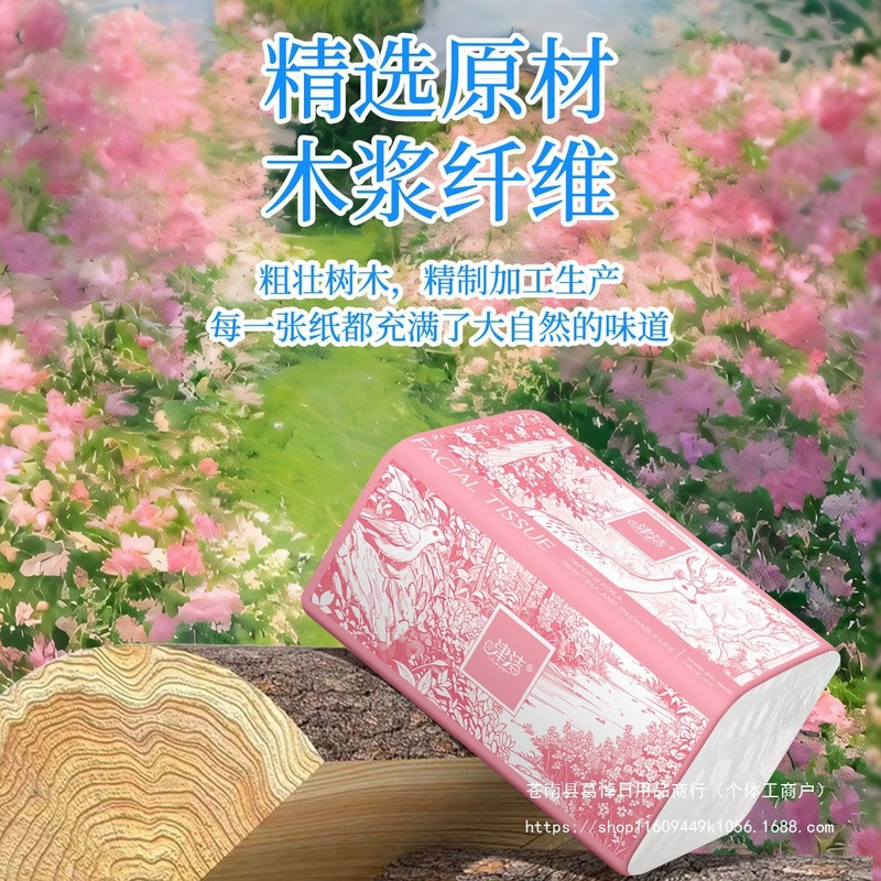 津洁加厚大包抽纸可湿水整箱批发学生宿舍家用卫生纸餐巾纸擦手纸|undefined
