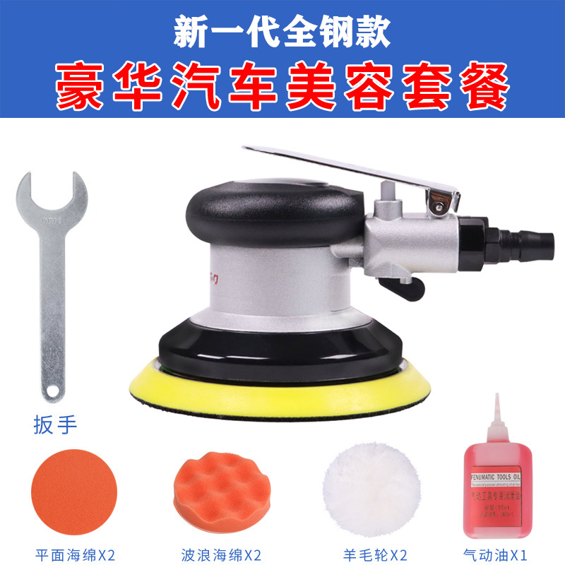 Taiwan Pneumatic Sander — Qìchē Sheet Metal Spray Repair - new-generation-all-steel-polishing-set-5-inch