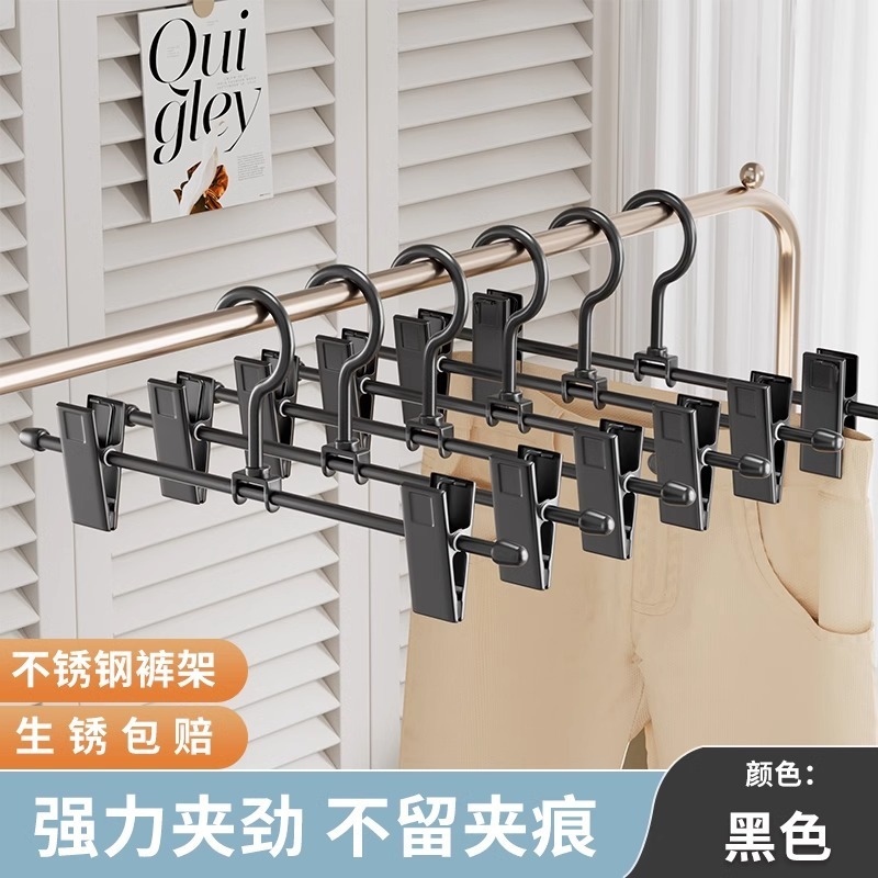 不锈钢裤架裤夹家用无痕防滑挂裤子衣柜内专用衣架jk裙夹晾晒夹子|undefined