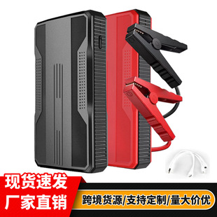 Factory Hot Selling Car Emergency Start Power Supply 12V Car Rescue Emergency Start Battery