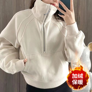 Autumn and Winter Lu Same Style Stand Collar Half Zipper Sports Outwear Thickeneded Casual Sweatshirt Fitness Yoga Wear Outdoor Women
