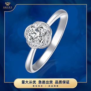 Натуральное бриллиантовое обручальное кольцо, алмаз, с сертификатом GIA, 1 карат