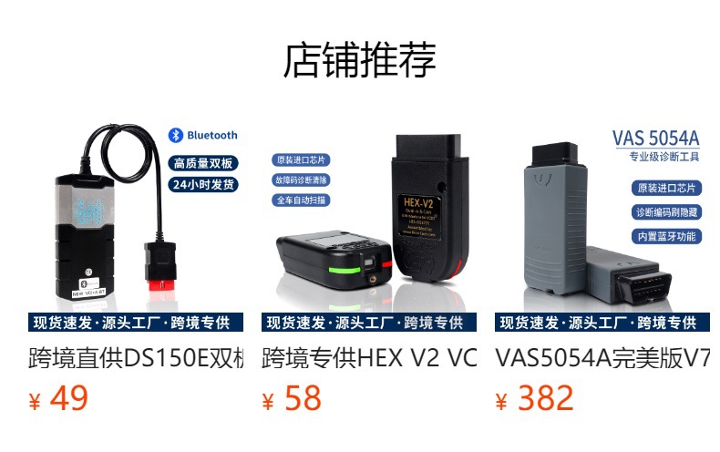 Full Chip PP2000 Car Fault Detector DIAGBOX V9.85 for Citroën and Peugeot