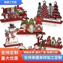 亚马逊2025圣诞爆款餐桌木制装饰摆件圣诞节姜饼侏小矮人麋鹿装饰