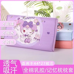 新型のA類の母子級の漫画の子供のラテックス枕の綿の枕カバーは取り外し可能です。