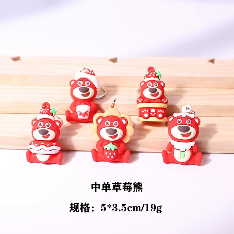 Keychain for students, toy, doll with accessories