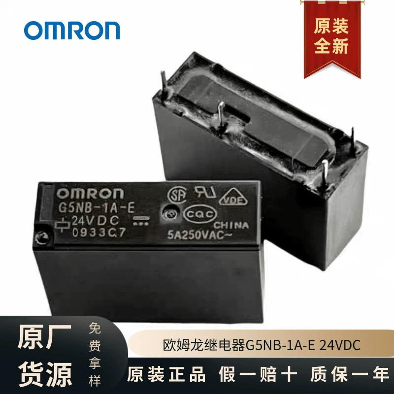 Оригинальное реле Omron G5NB-1A-E-5VDC G5NB-1A-E-12V, 4-контактное, 5А, аналог HF46F, в наличии