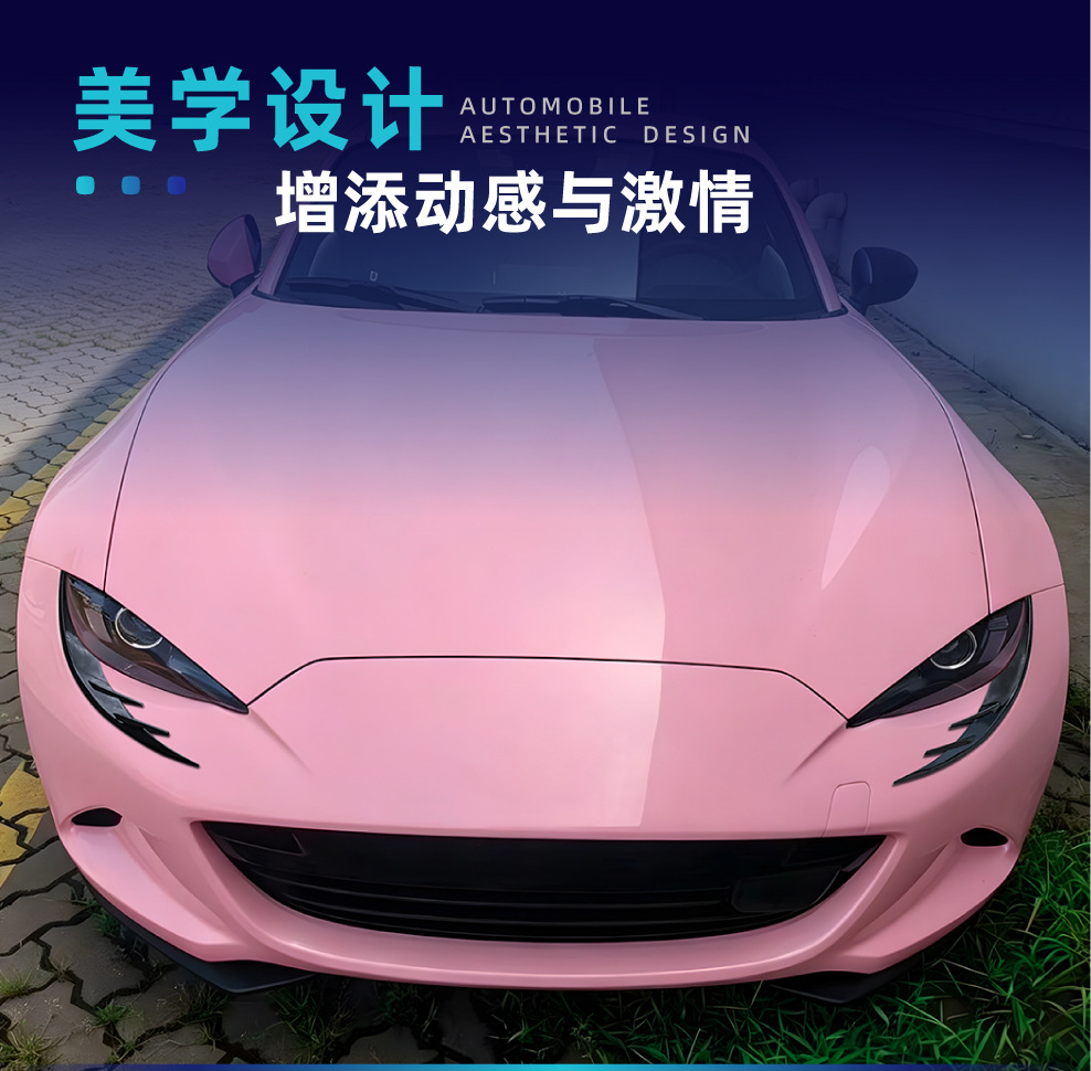 Suitable for Mazda MX-5 Miata ND 2016+ special light eyebrow ABS car sticker spoiler cross-border modification parts