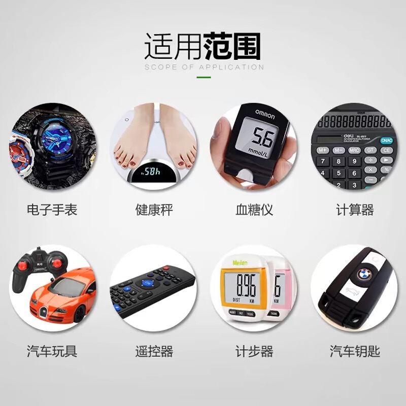 GP超霸CR2032纽扣电池3VCR2025/CR2016 3V汽车钥匙（一件代发）|undefined