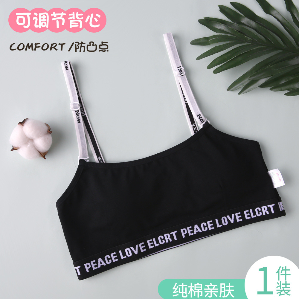 801 파인 밴드 브라 블랙 1 장