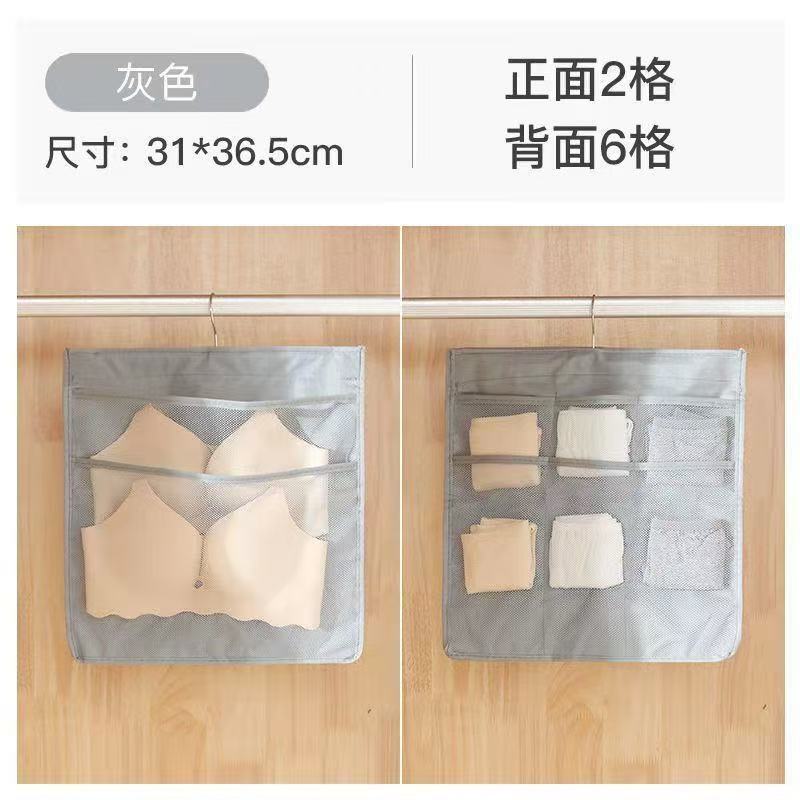 下着収納吊り下げバッグ吊り下げ両面収納バッグラック下着ブラジャー靴下ワードローブ寮収納アーティファクト|undefined