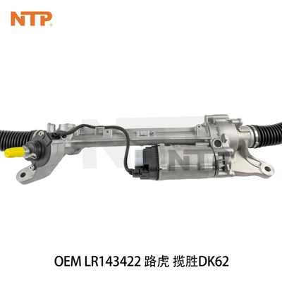 Steering gear assembly is suitable for Range