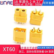 XT60�X�Ͻ�ĸ�늳؄����M��늽ӿڎ��o���b���w�C�B�����D���^