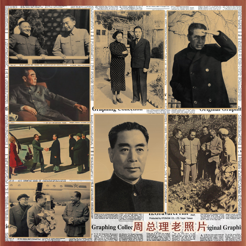 The Great Man Zhou Enlai Old Photo Premier Zhou's Portrait Retro Kraft Paper Poster Old Revolutionary Home Decorative Wall Painting