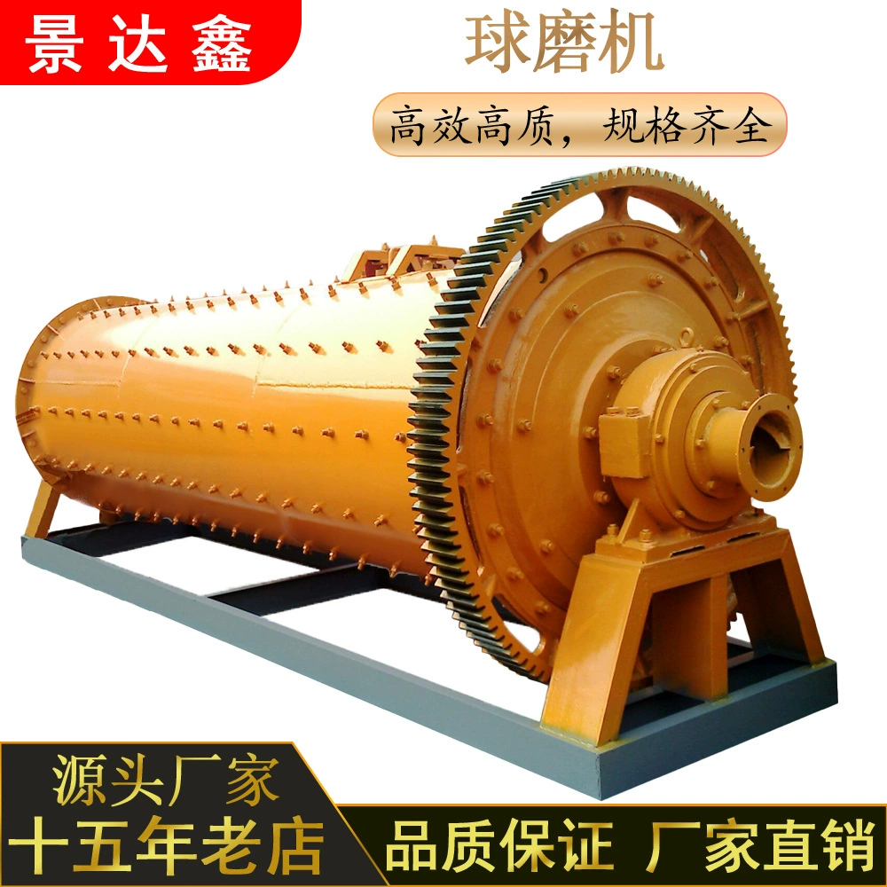 Лабораторная шаровая мельница Малое оборудование для шаровой мельницы Толстая вкладка устойчива к истиранию и подходит для различных испытаний дробления