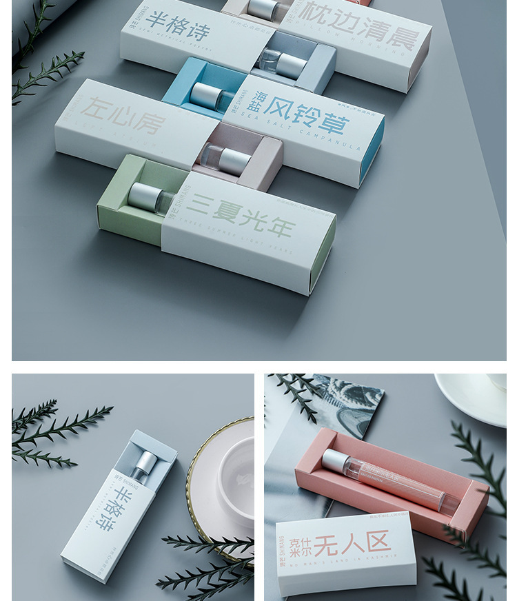 The popular online hit "Shi Mang First Love with You" roll-on perfume for female students, a fresh and light body lotion, and a roll-on perfume for no man's land undefined