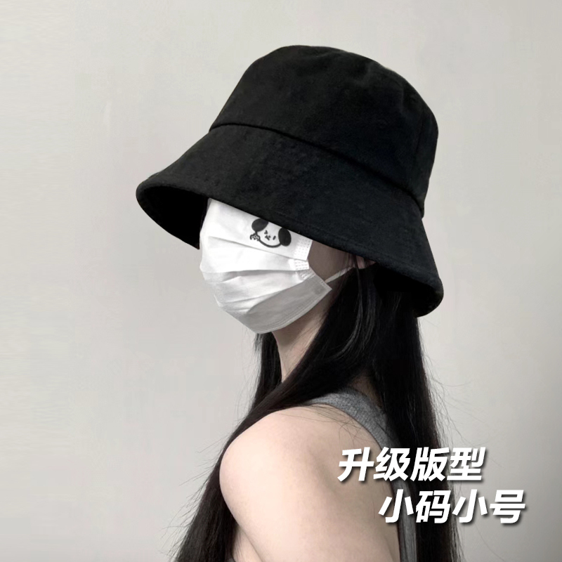 渔夫帽小头围帽子女小号防晒遮阳小码52xs水桶帽浅顶夏季薄款遮脸|undefined