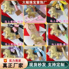足金999黄金马上有钱钥匙扣挂件可爱卡通小马手机链挂饰送女友