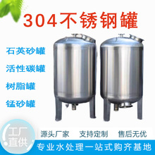 ���P�304�^�V��ʯӢɰ����̿��֬����|�^�V����ˮ�Vо