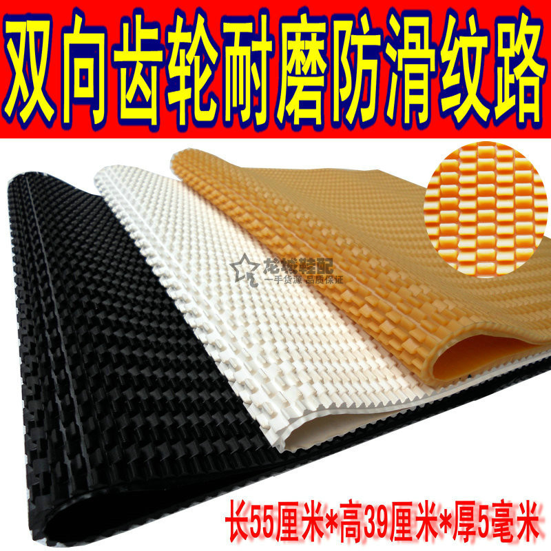 牛筋ゴム厚底滑り止め耐摩耗パッチバスケットボールシューズスポーツシューズ革靴サンダルバドミントンシューズ修理|undefined