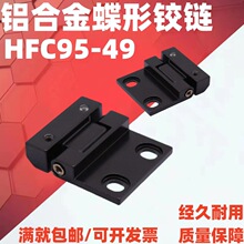 HFC95-49XϽL͵q朙iq 늚♙Tq机퓽Ƕ90°