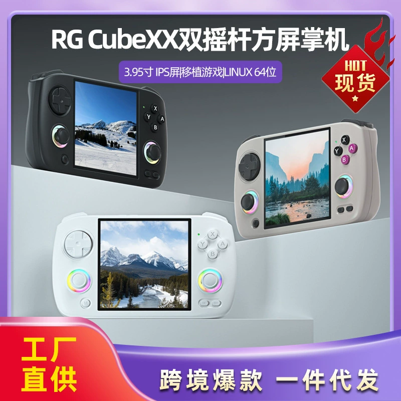 Портативная игровая приставка AMPOWN RG CubeXX, удобная, подключение HDMI к ТВ, подключение контроллера и Wi‑Fi для игр