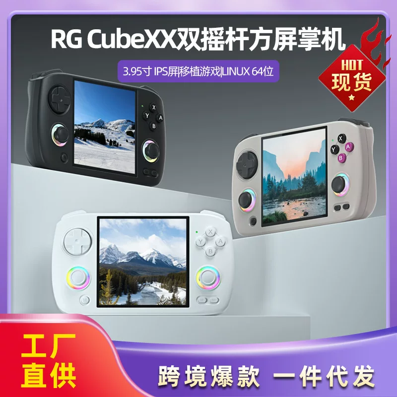 Портативная игровая приставка AMPOWN RG CubeXX, удобная, подключение HDMI к ТВ, подключение контроллера и Wi‑Fi для игр