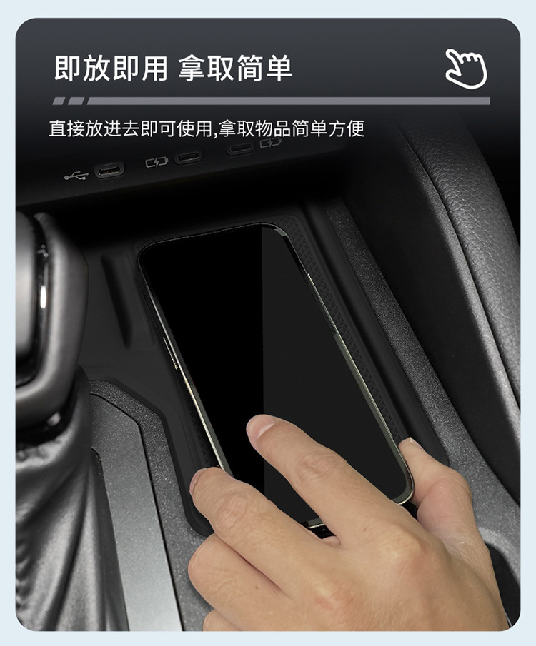 Suitable for 24-25 Toyota Prado Central Control Wireless Charging Silicone Anti-Slip Mat Car Protection Car Special Products