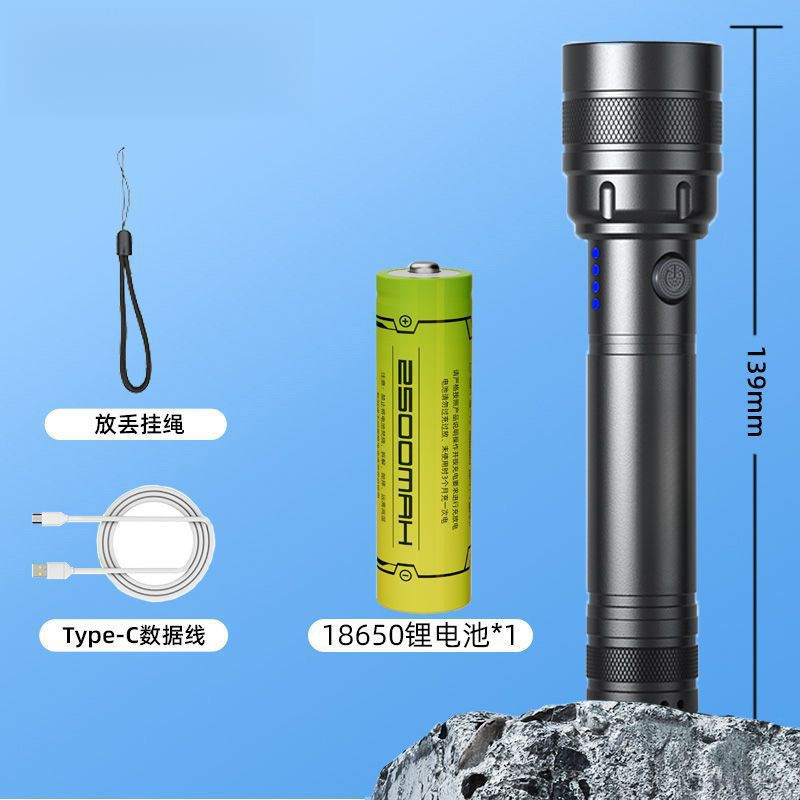 强光手电筒可充电超亮远射家用迷你学生宿舍超长待机户外批发包邮|undefined