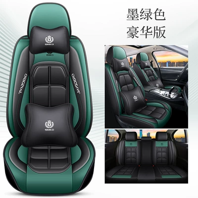 Four Seasons Pad: Amazon Seat Cushion Manufacturer All-Inclusive - dark-green-deluxe-version-general-purpose