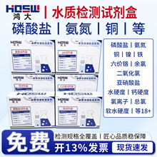 HDSW����ˮ�|�z�yԇ���а��������}�������}pH�����~����r�t�F�i