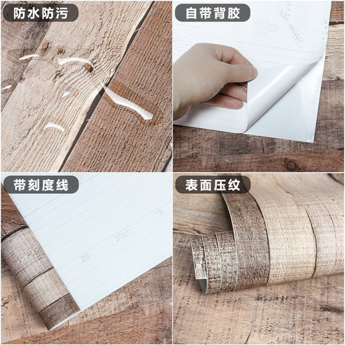 Hulk thickened 3D three-dimensional wall renovation self-adhesive wood grain wallpaper simulated wooden board retro industrial style wallpaper