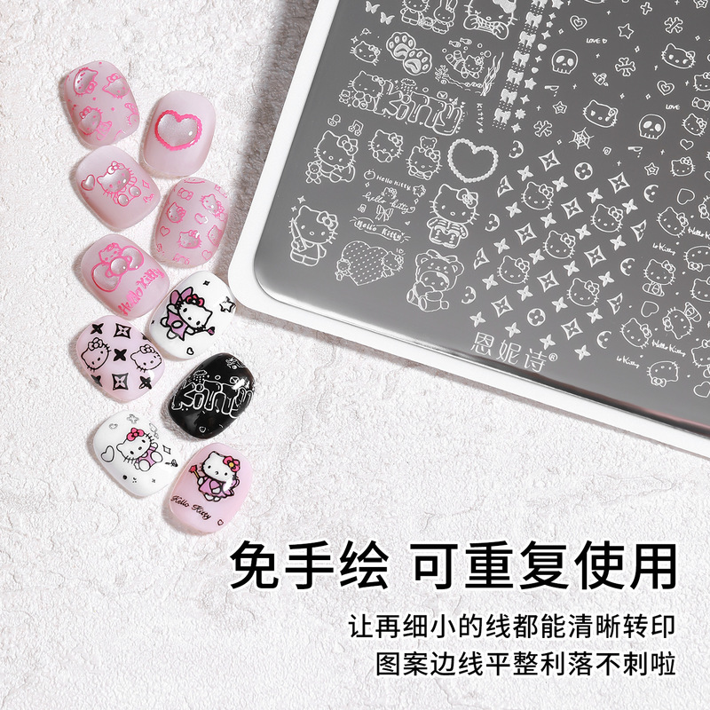 新款美甲印花钢板HelloKitty猫咪模板硅胶印章转印工具美甲店专用|undefined