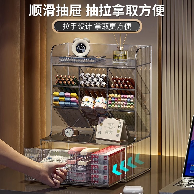 文具收纳盒学生书桌斜插式笔筒办公桌工位抽屉置物架化妆品整理架