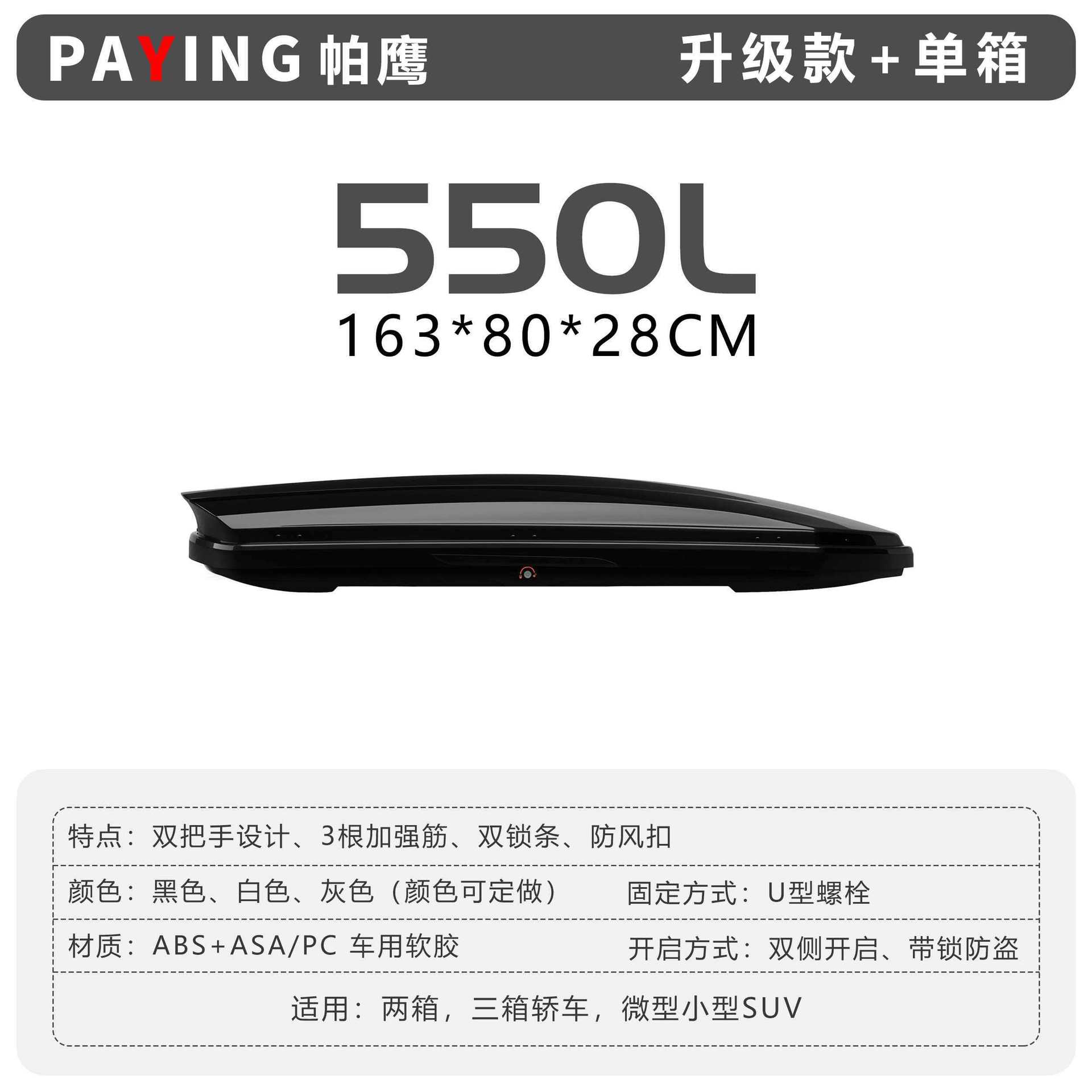 Ideal Special-Purpose Roof Box L7Suv Roof Luggage Box Large Capacity Off-Road Vehicle Roof Box Ultra-Thin Manufacturer Wholesale