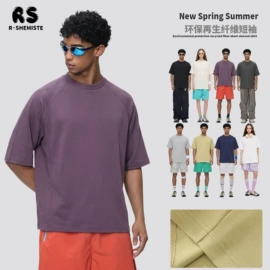 男式T恤;男式卫衣;男式休闲裤