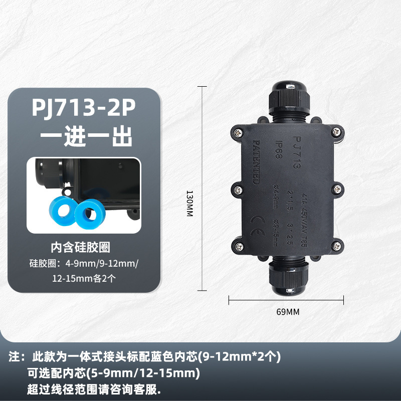 クロスボーダー屋外 IP68 防水プラスチックジャンクションボックス ABS 地下端子付き防水ボックス屋外ジャンクションボックス|undefined