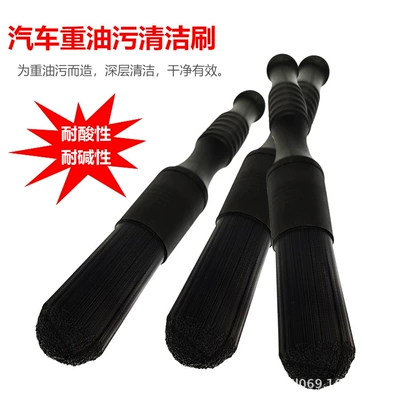 Cleaning Brush Atlasta Same Style Anti-Chemical: Car cleaning tools