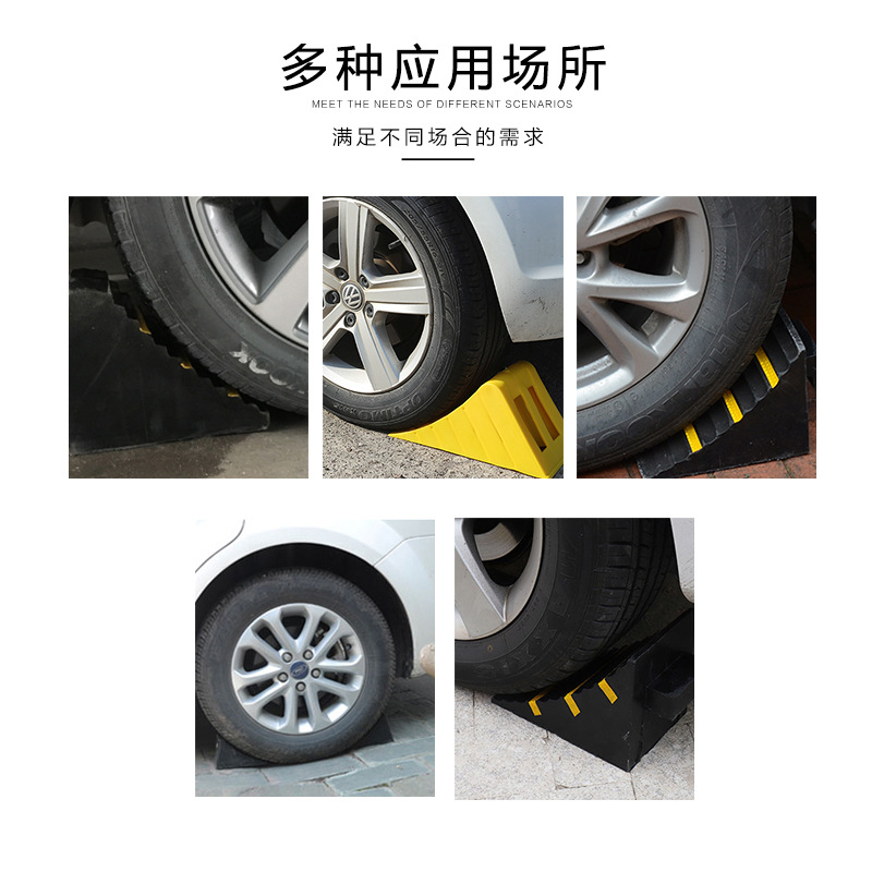 便携式汽车防溜车止滑器橡胶挡阻大货车轮胎止退器年检塑料三角木