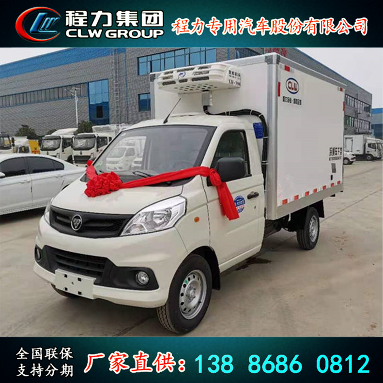 LiShui área nacional seis azul pequeño camión refrigerado dónde comprar Futian Xiangling V1 camión refrigerado de transporte de alimentos frescos