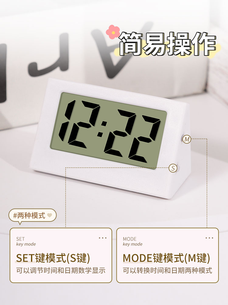미니 작은 시계 INS 스윙 데스크탑 시간 디지털 디스플레이 학생 데스크톱 장식품 간단한 LED 전자 시계