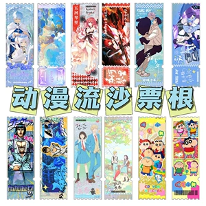 Новый продукт партия билетов корней синий тюрьму волейбол молодой сериал Wenhao Wild Dog, окружающие украшения, текущие льняные дни рождения