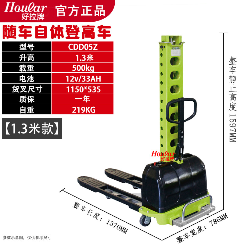 Carretilla elevadora semieléctrica autopropulsada portátil para carga y descarga logística