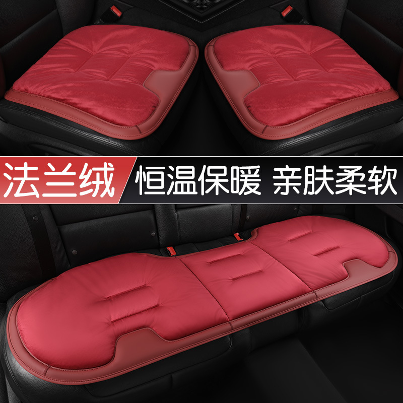 跨境电商专供 婴儿绒法兰绒三件冬季加厚法兰绒保暖防滑汽车座垫