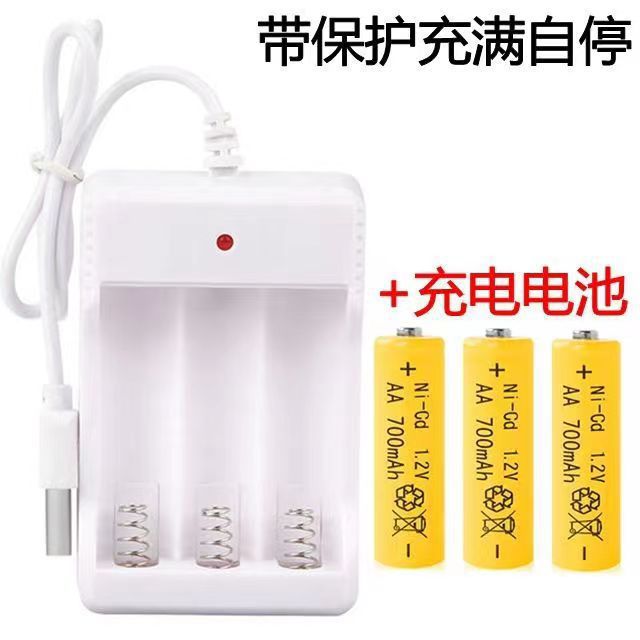 충전식 배터리 세트