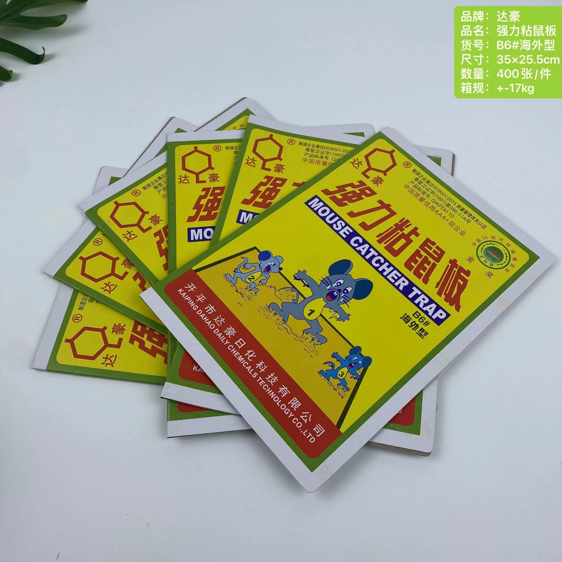 Трендовая Горячая поисковая клейкая доска для мыши Dachau B6 Overseas Edition Удобная Бытовая клейкая доска для мыши 20 в штучной упаковке