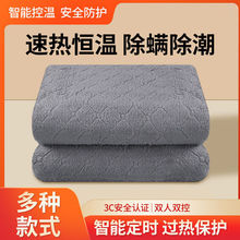 俞兆林电热毯除螨双单人双控调温法拉绒自动断电家用宿舍电垒德株