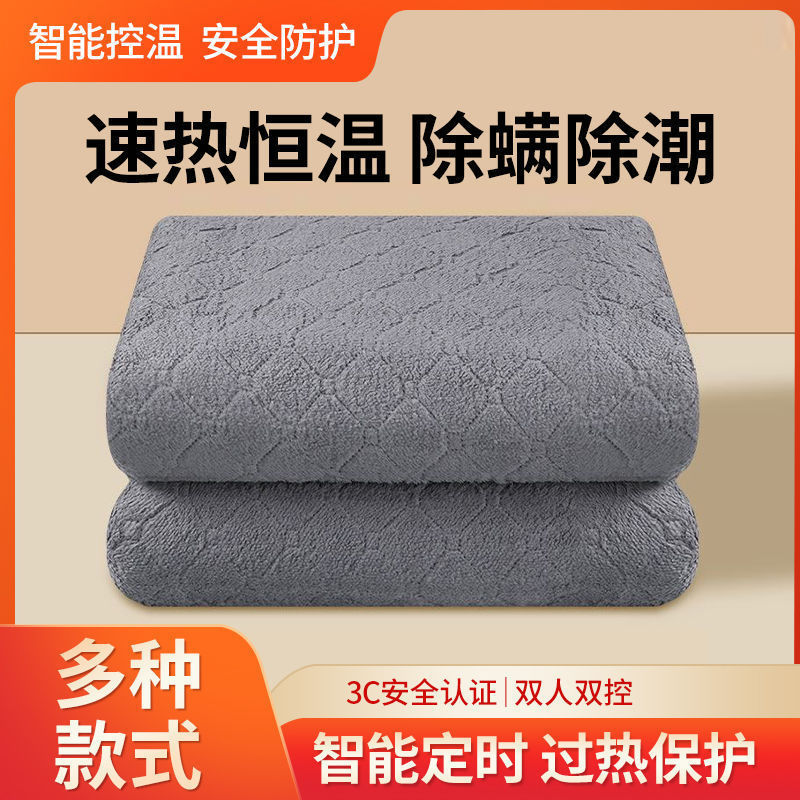 俞兆林电热毯除螨双单人双控调温法拉绒自动断电家用宿舍电垒德株